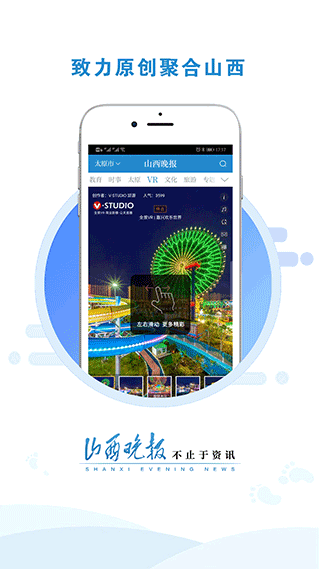 截图4