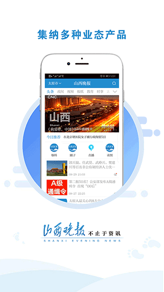 截图5